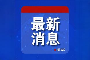 江南娱乐app最新版下载苹果版截图3